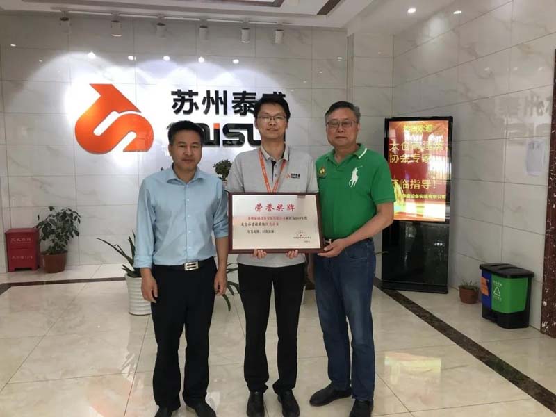 我公司获得优秀企业证书2.jpg