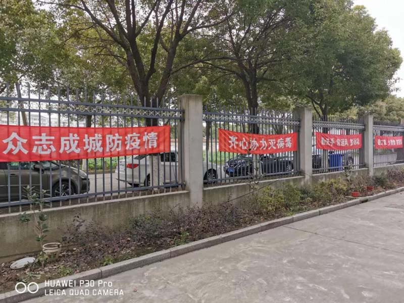 相亲相爱一家人 同甘共苦抗疫情 ----新冠疫情防控工作有感5.jpg