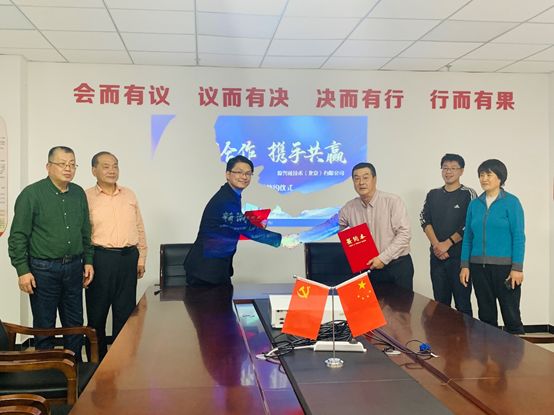 牵手核电龙头行业 谱写企业发展新篇章.jpg