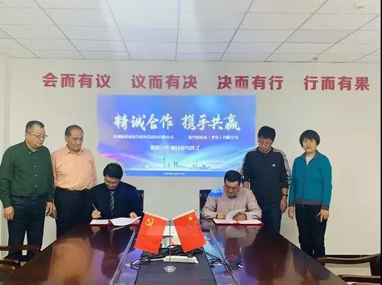 牵手核电龙头行业 谱写企业发展新篇章2.jpg