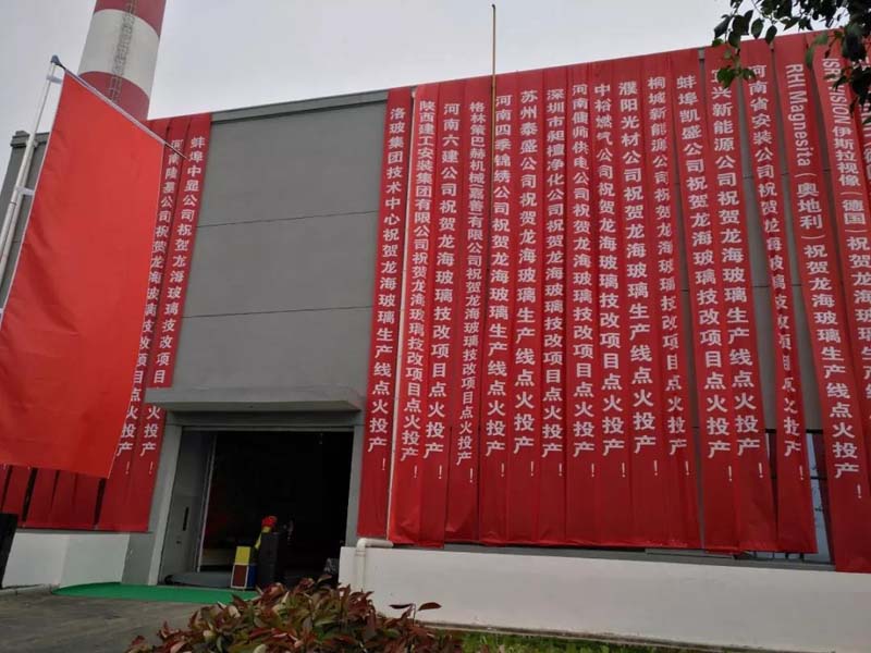 精心施工建精品，与时俱进创辉煌.jpg