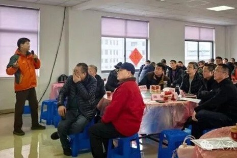 凝心聚力绘新卷 表彰奋进启新程&mdash;&mdash;公司2026团拜会